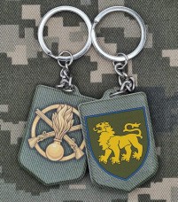Брелок 167 ОМБр